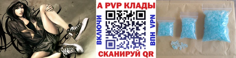 APVP СК Михайловка