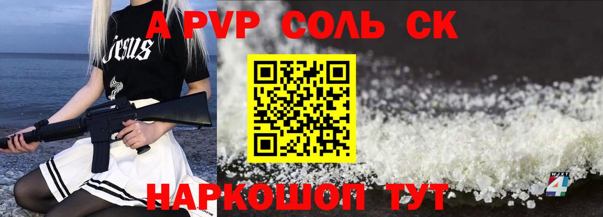 Каннабис Михайловка