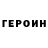 Кетамин VHQ Qasim Ibragimov
