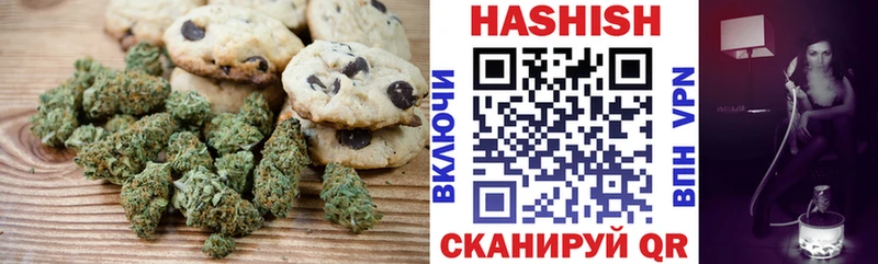 Еда ТГК конопля  купить наркотики сайты  Михайловка 