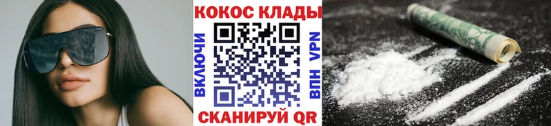 где продают наркотики Михайловка COCAIN 98%