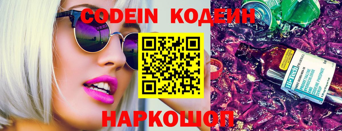 Мефедрон кристаллы  NBOMe  Канабис  Кокаин  Михайловка  Купить наркотик  Вход с VPN  Гашиш 