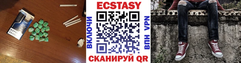хочу   Михайловка  Экстази 280 MDMA 