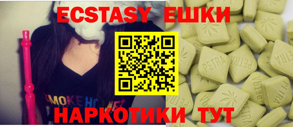 ЭКСТАЗИ  Экстази louis Vuitton  Вход с VPN  Ecstasy louis Vuitton  Михайловка 