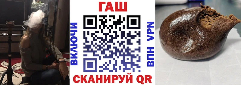 ГАШ Cannabis  Михайловка 