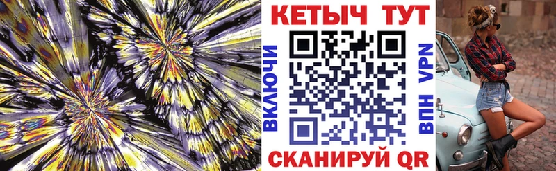 Кетамин VHQ  где найти   Михайловка 