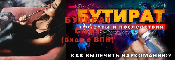 марихуана Куйбышев
