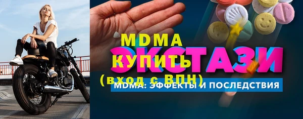 прущие крисы Краснотурьинск