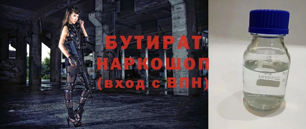 трава Краснослободск