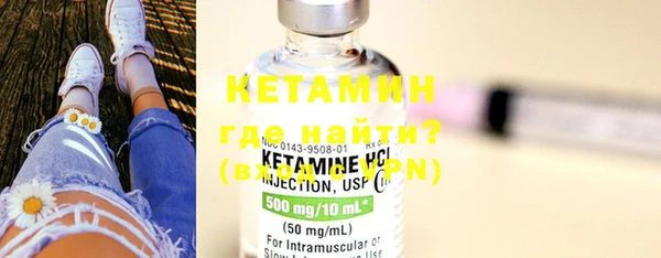 кристаллы Кукмор