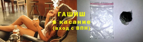 марихуана Куйбышев