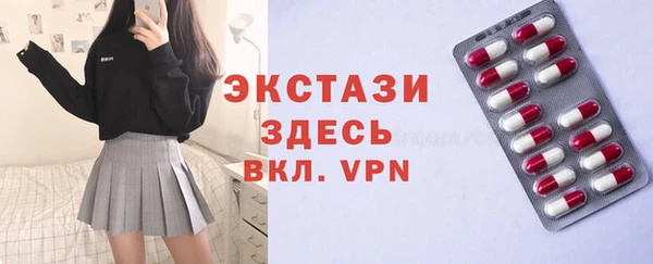 кристаллы Кукмор