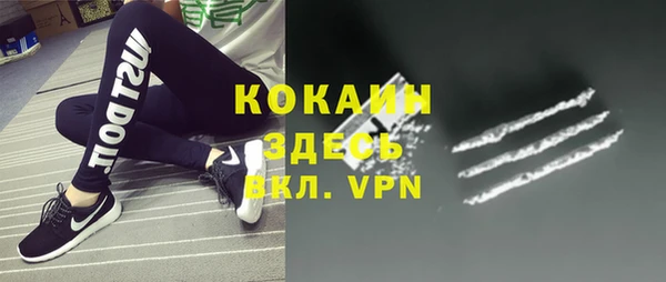альфа пвп VHQ Костерёво