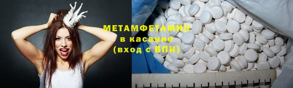 трава Краснослободск