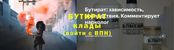 трава Краснослободск