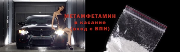 трава Краснослободск