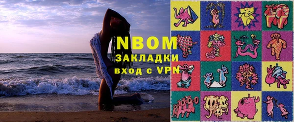 прущие крисы Краснотурьинск