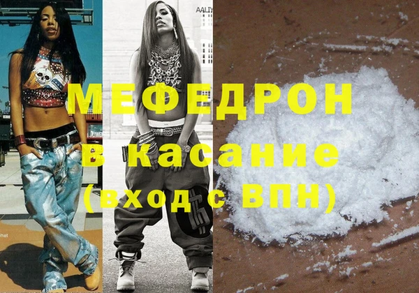 прущие крисы Краснотурьинск