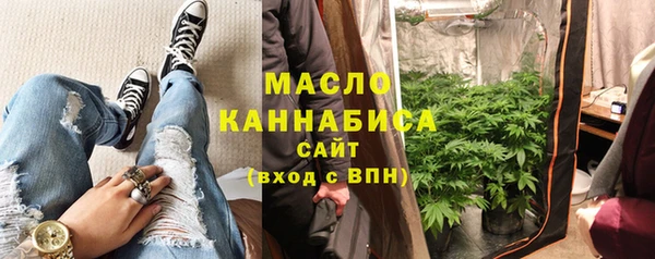 трава Краснослободск