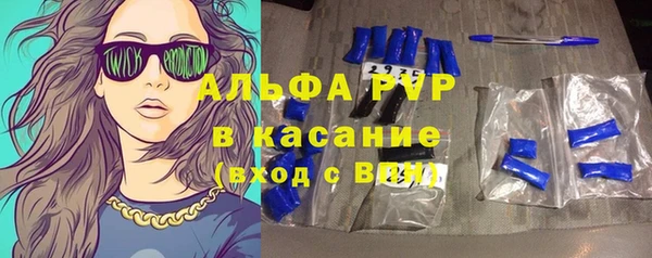 прущие крисы Краснотурьинск