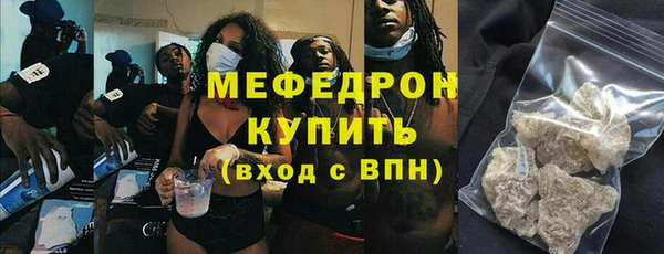 jwh Красноперекопск