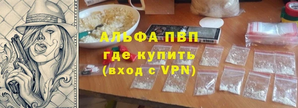 jwh Красноперекопск