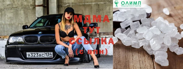 марихуана Куйбышев