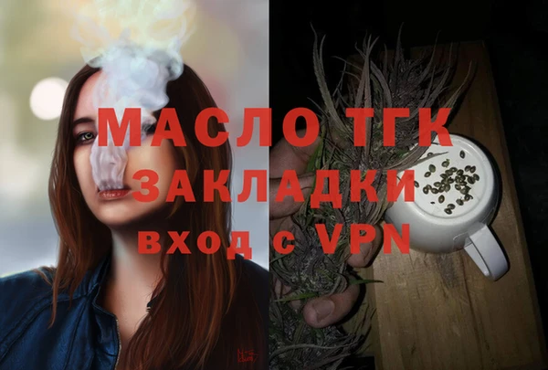 трава Краснослободск