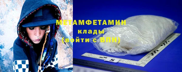 прущие крисы Краснотурьинск