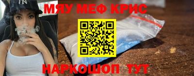 прущая мука Кимры