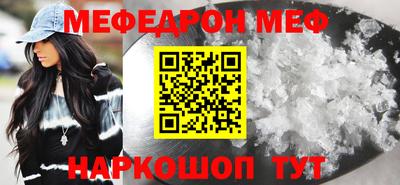 прущая мука Кимры