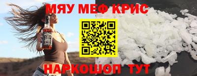 каннабис Кинель
