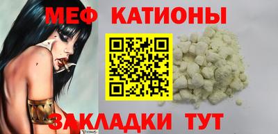 прущая мука Кимры