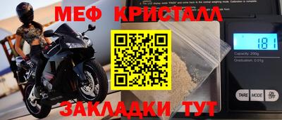 ALPHA-PVP Кингисепп