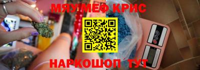 ALPHA-PVP Кингисепп