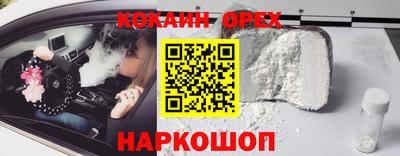 каннабис Кинель