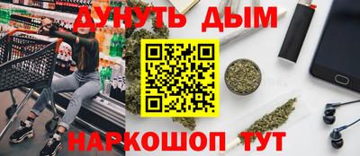 каннабис Кинель