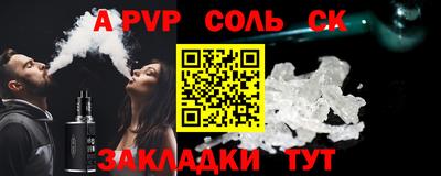 каннабис Кинель