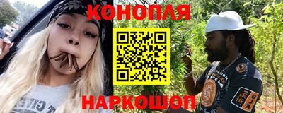 каннабис Кинель