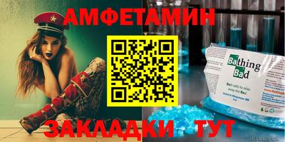ALPHA-PVP Кингисепп