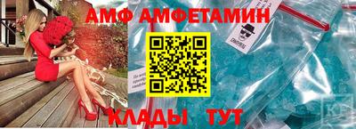 ALPHA-PVP Кингисепп