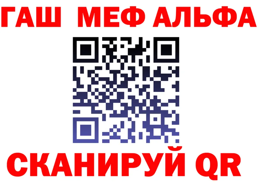 Метадон VHQ зеркало площадка mega Михайловка