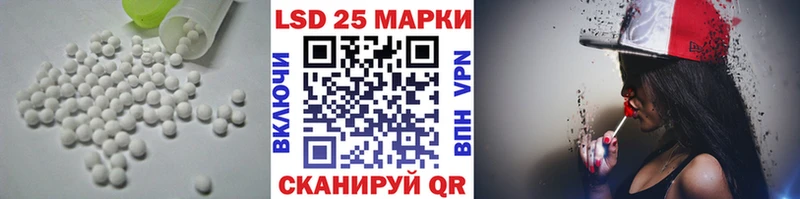 LSD-25 экстази ecstasy  Михайловка 