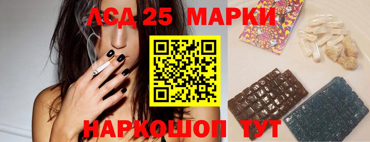 omg маркетплейс  Вход с VPN  Михайловка  LSD-25 экстази кислота  ЛСД экстази кислота 