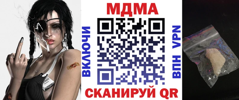 MDMA Molly  Михайловка 
