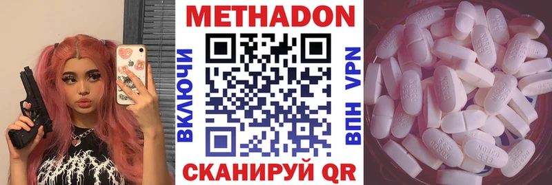 Метадон мёд  как найти закладки  Михайловка 