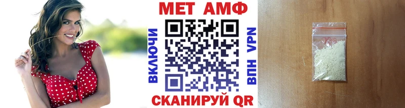 МЕТАМФЕТАМИН Декстрометамфетамин 99.9%  Михайловка 