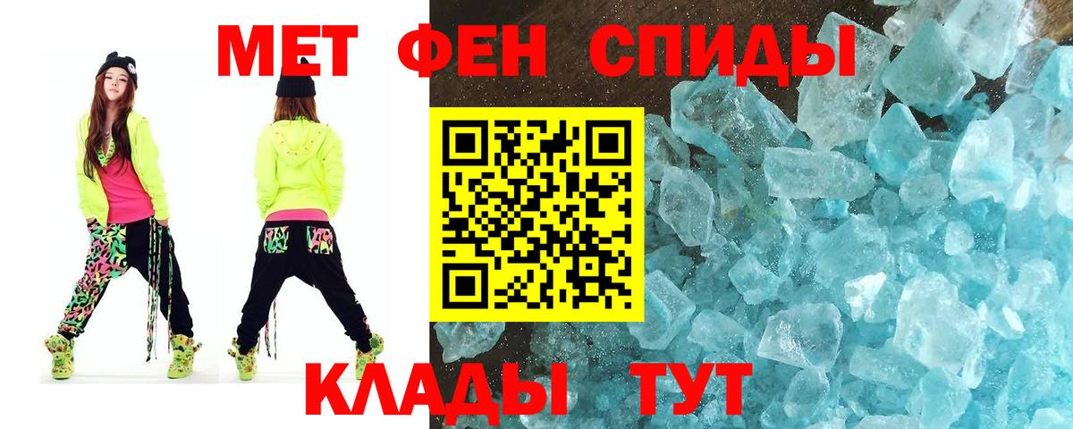 Метамфетамин винт  Метамфетамин винт  Михайловка  Вход с VPN 