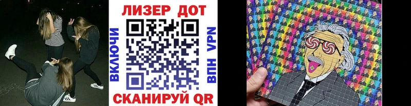 Марки 25I-NBOMe 1500мкг кракен ТОР Михайловка