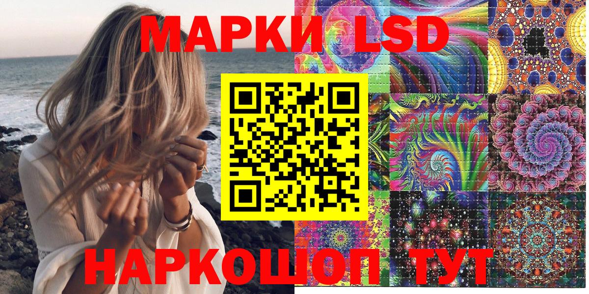 Марки NBOMe  Марки N-bome 1,5мг  Вход с VPN  Михайловка  Марки N-bome 1,5мг 